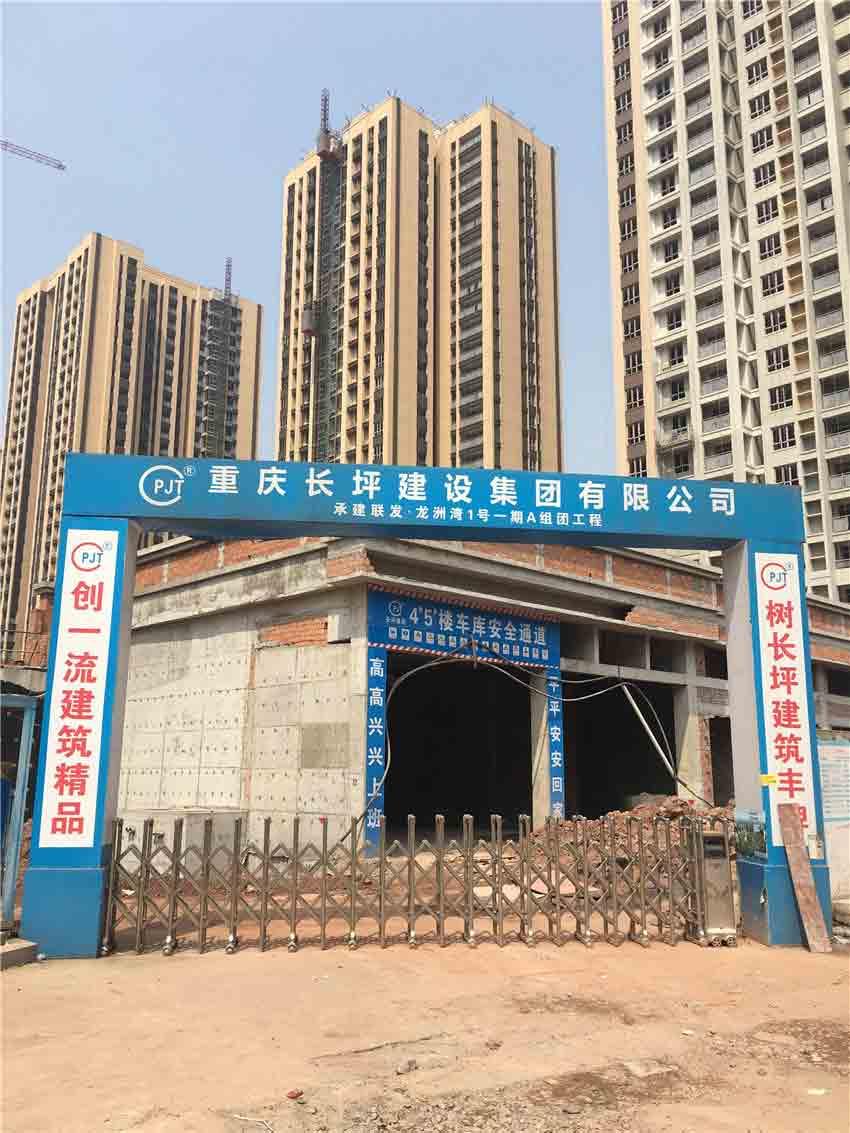 長坪建筑-聯(lián)發(fā)·龍洲灣1號(hào)一期A組團(tuán)