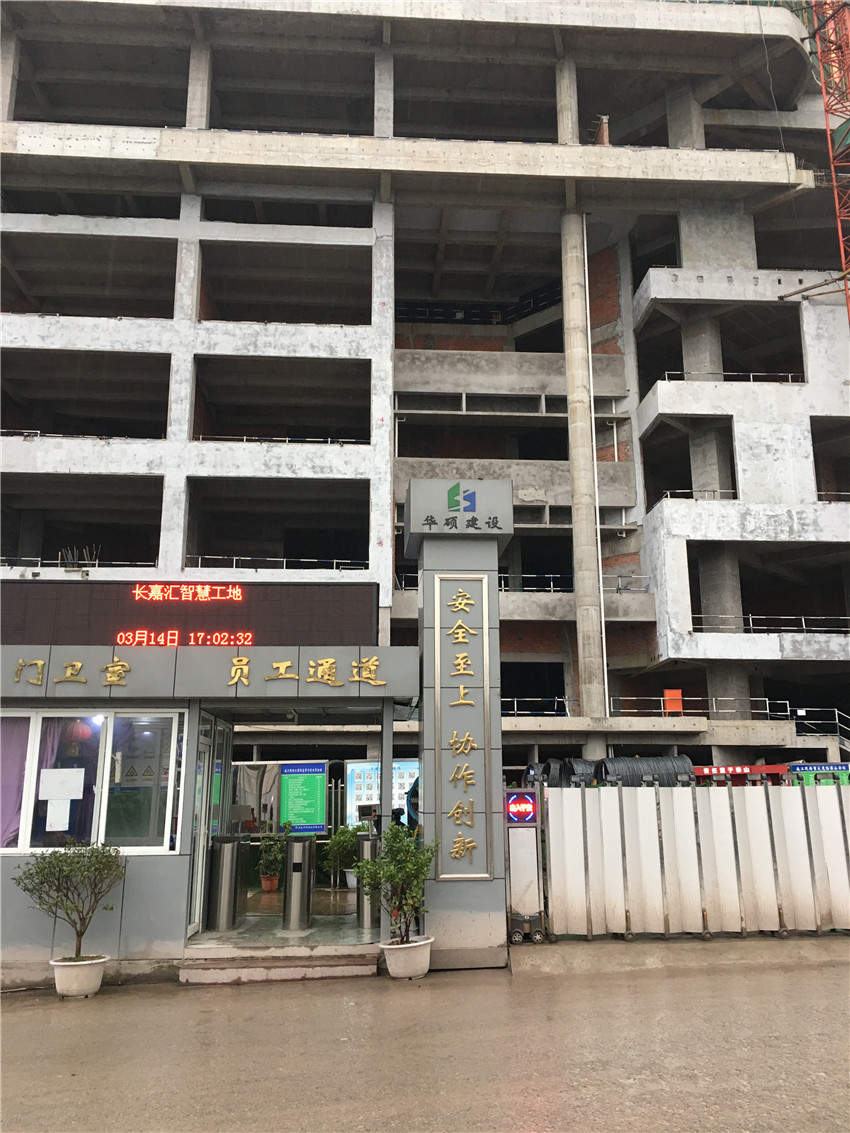 1630483539990117.jpg 版塊四4------2(華碩建設-長嘉匯F1組團1標段)-砂漿.JPG